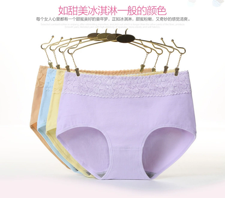 Đồ lót gợi cảm, quần cotton, eo giữa, đồ lót ren, đồ lót nữ mới, bụng cotton, eo