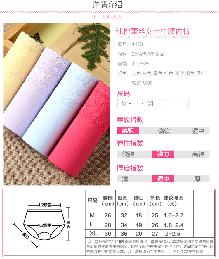 Đồ lót gợi cảm, quần cotton, eo giữa, đồ lót ren, đồ lót nữ mới, bụng cotton, eo quan lot nu