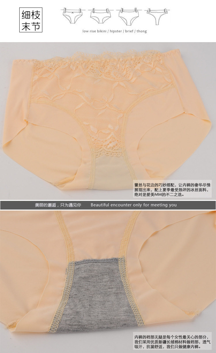 Slip +SPORT en soie Ice - Ref 640056 Image 14