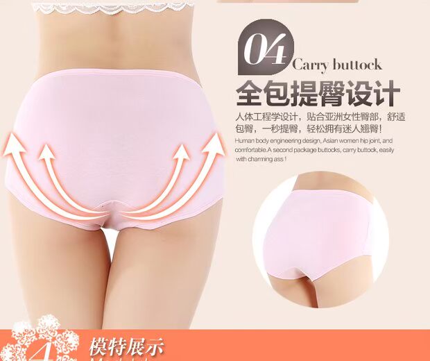 Quần lót nữ Cotton Cotton Cotton Mid-Eo Cotton Kháng khuẩn Kích thước lớn Mỡ mm Đen Đỏ Sinh viên Tóm tắt quần lót lụa