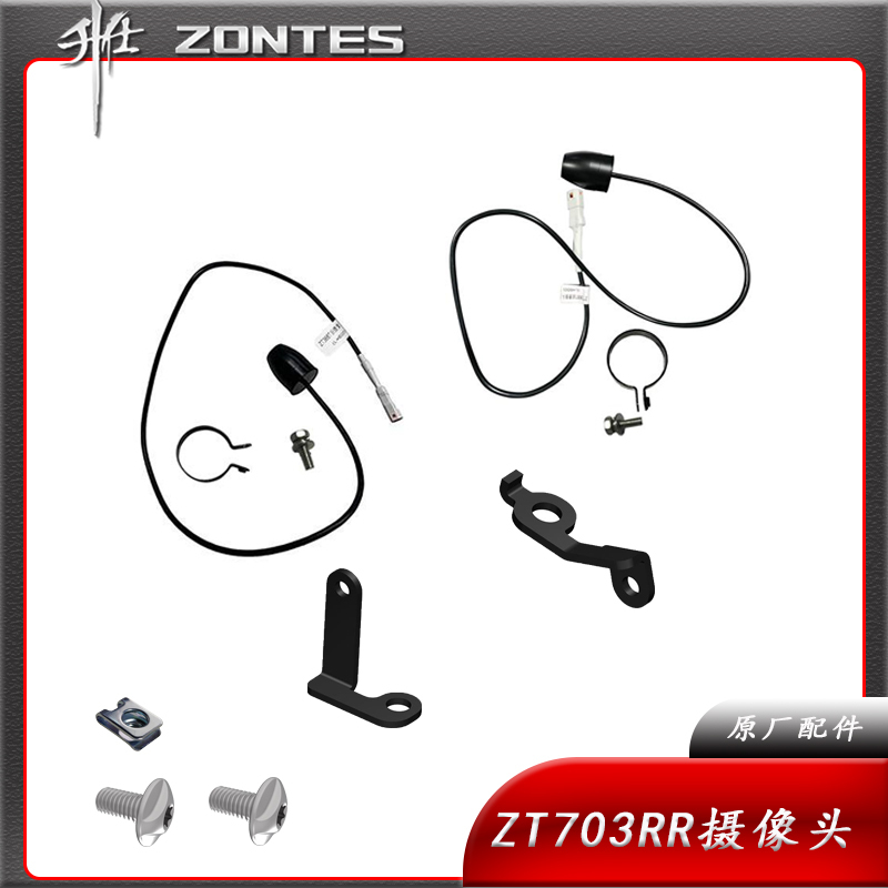 Shengshi Zt703Rr New Motorcycle Sports Car Modification Accessories Front and Rear Cameras Driving Recorder Mobile Phone Connection
