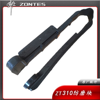 Anti-wear block flat fork chain rubber pad shengshi zt310