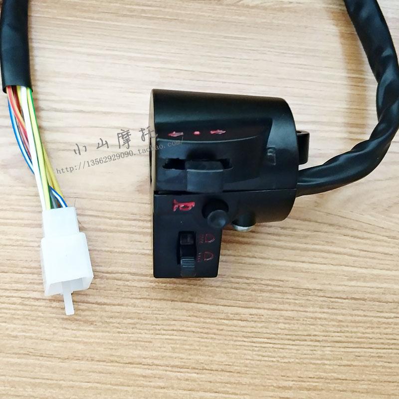 Jinpeng electric car Prince electric tricycle left hand to turn the horn to the dimmer switch Rear mirror seat