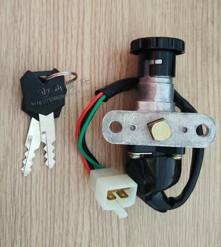 Pedal helps motorcycle YY48QT CC turtle lock electric lock lock all car lock