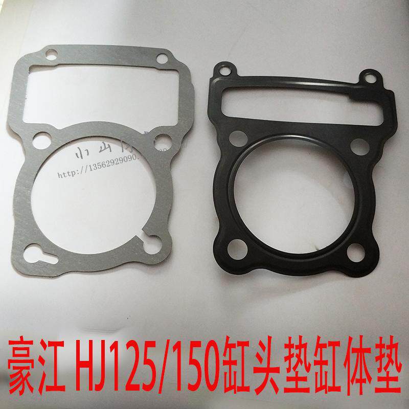 Haojiang HJ125 150 2A 5B 8B 3B Beast Tiger Leopard chain machine steam cylinder head cylinder block gasket