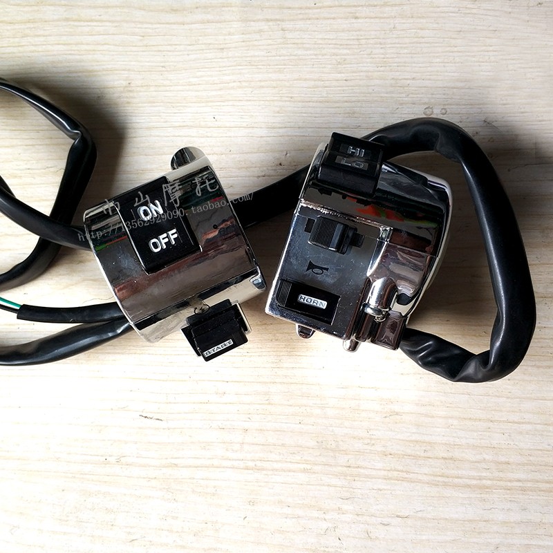 Big turtle 48 125 150T pedal locomotive electric bicycle left and right handle switch horn electric start