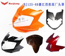  Haojiang Leopard motorcycle 125 accessories HJ125 150-2A 8a 8B Deflector hood lamp shell front face