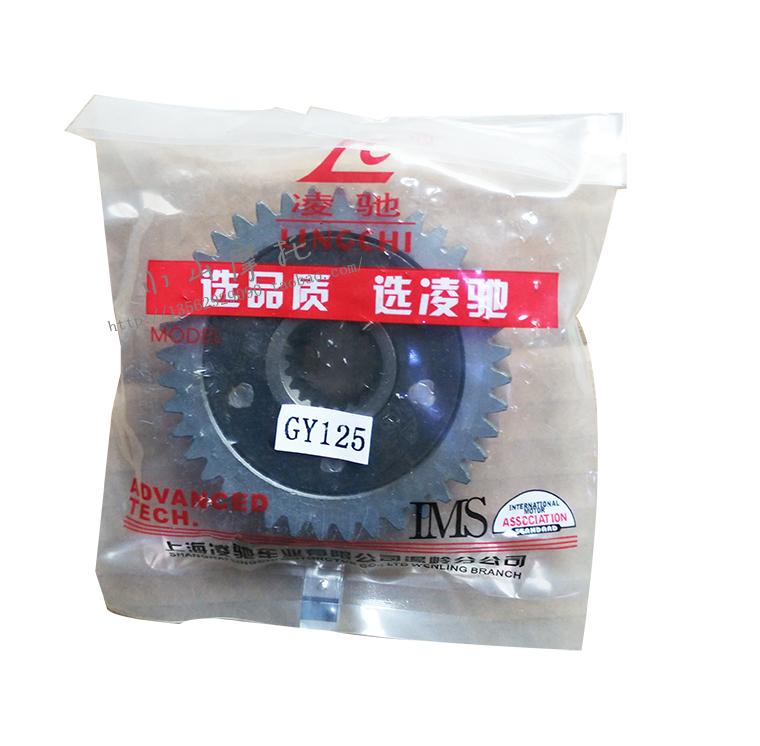 GY6-125T 48 đại bàng nhanh WISP tăng tốc đạp xe máy Bộ nhông sên dĩa Exciter 150