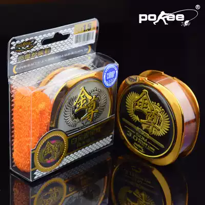Pacific Fishing Line Jinzun Platinum Limited Edition Main Line Subline Super Rally Nylon Line Competitive Taiwan Fishing Line