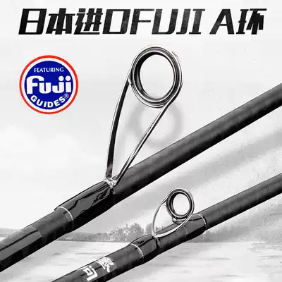 Full Fuji Guide Ring Wheel Seat Road Ya Gunm Handle Straight Perch Bend Micro Matou Pole Black Thunder Strong Pole