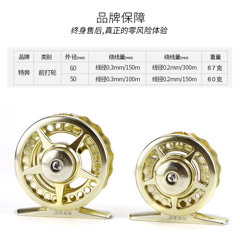 Front wheel full metal belt vent fly fishing wheel ultra-light double speed ice fishing raft rod rocky fishing small wheel special Ben fishing gear