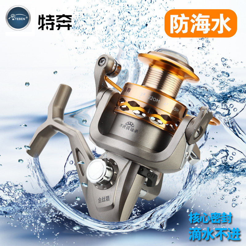 Special Running Fishing Wheels Special Price Handling Clear Cabin Gold Wire Cat Roll Wire Instrumental Iso Rod Small Sea Rod Waterproof Fish Wire Wheel HBS200