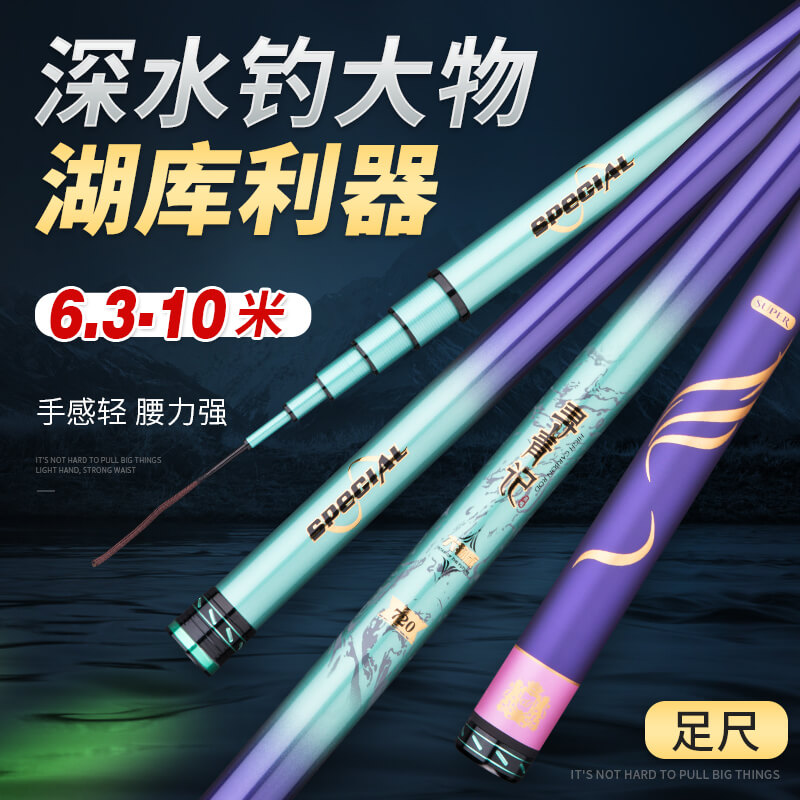 Dai Home Treasure Hunt for Great Things Rod Silver Carp Rod Ultra Hard Tune Lake Bank Powerful Hand Rod Carbon Fishing Rod