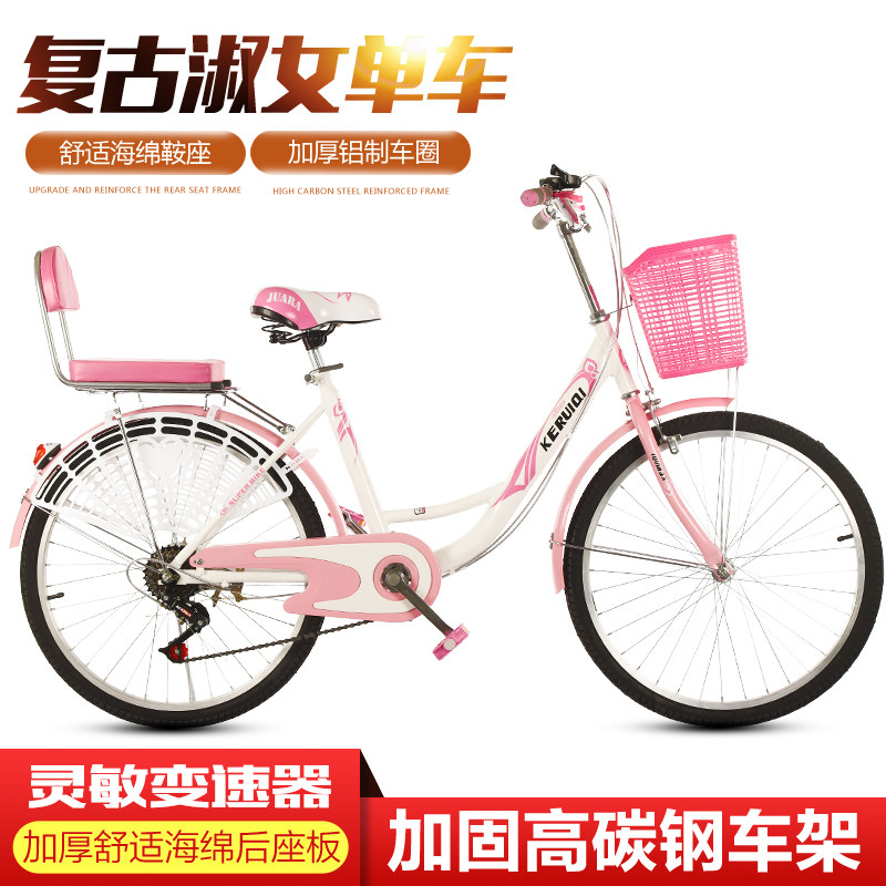 22 inch women's bike