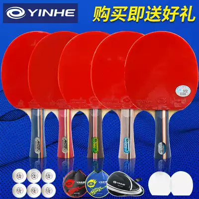 yinhe Galaxy table tennis racket Single shot Professional five-star table tennis racket Beginner finished shot straight shot Horizontal shot