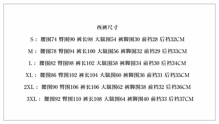 Costume homme en polyester pour automne - Ref 1560176 Image 10