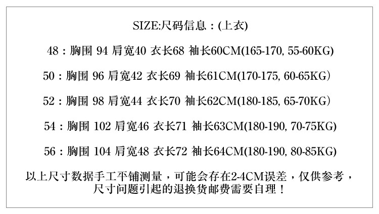 Costume homme en polyester pour automne - Ref 1553835 Image 9