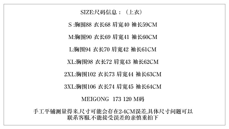 Costume homme en laine pour automne - Ref 1555300 Image 10