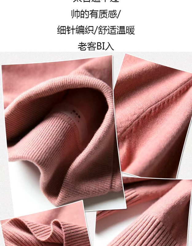 Mùa thu và mùa đông mới áo len cao cổ dài tay áo len nam Nhật Bản đơn giản đơn giản phần mỏng áo len áo len