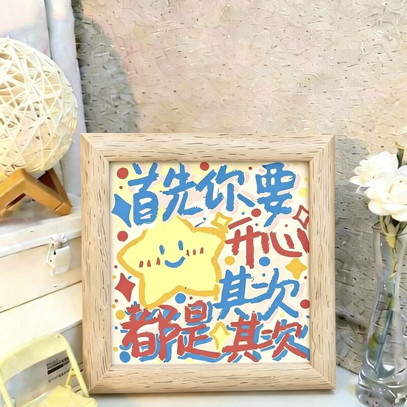 Spiritual Healing Text Photo Frame Ornament, Bedroom Decoration, Cute Gift for Best Friend or Friend, Birthday Present, Exquisite Desktop Decoration