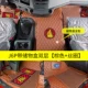 Jiefang J6P thảm sàn dành riêng phiên bản thí điểm bao quanh đầy đủ của trang trí taxi cung cấp Jiefang J6P thảm sàn xe tải lớn - Ô tô nội thất Accesseries