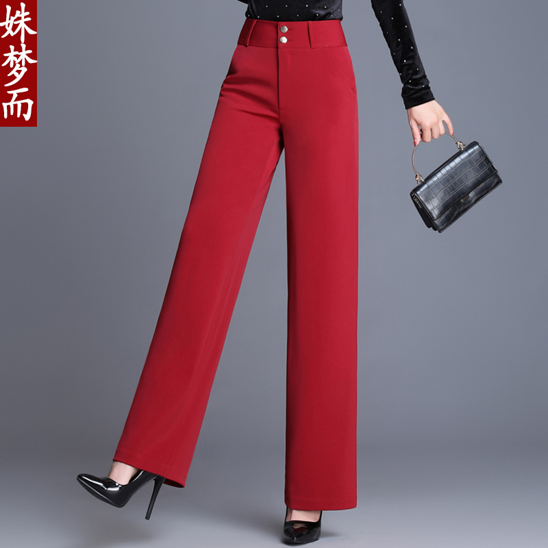 2026 Spring, Autumn, and Summer New Women's High-Waisted Dance Pants, Straight-Leg Pants, Draped Women's Pants, Middle-Aged Mom's Long Pants, Slimming