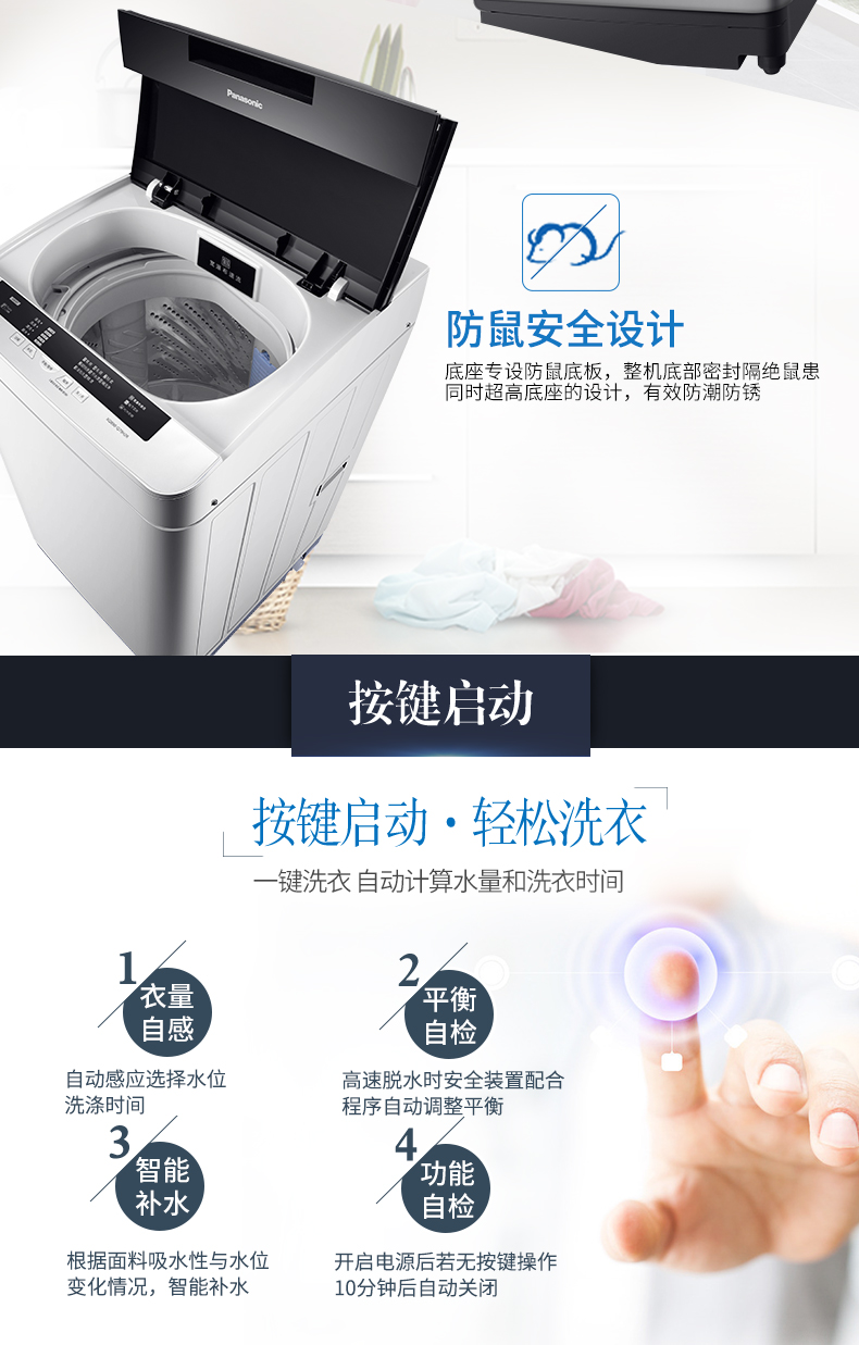 Máy giặt tự động gia đình Panasonic XQB90-Q79H2R 9 kg công suất lớn máy giặt lg fv1450s2b