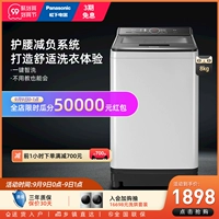 Panasonic/松下 8 кг большой емкости без сгиба