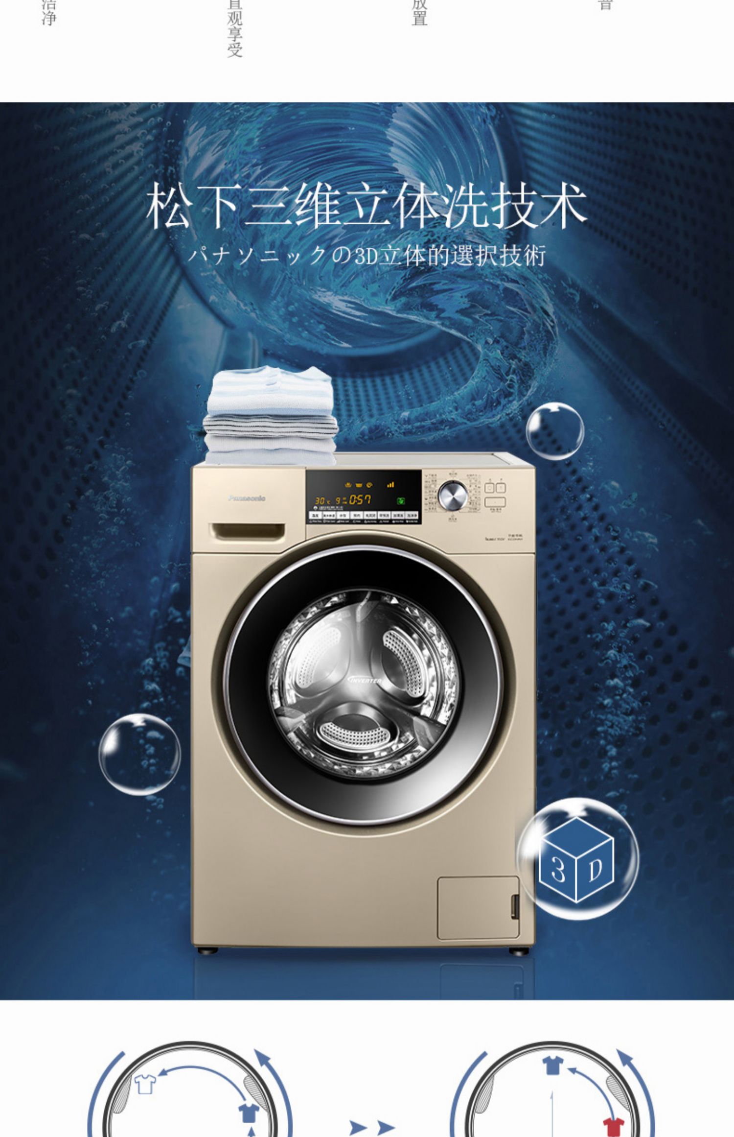 máy giặt samsung 9kg cửa ngang Máy giặt trống câm tiết kiệm năng lượng của Panasonic / Panasonic XQG100-E153C 10kg máy giặt sấy