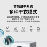 Panasonic/松下 NH-6012P 6 кг конденсированной воздушной сушилки мини-маленький дом