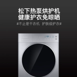 Panasonic/松下 NH-9098V Thermal Pump-Type Drahing 9 кг сушилка сушилка оригинальный компрессор