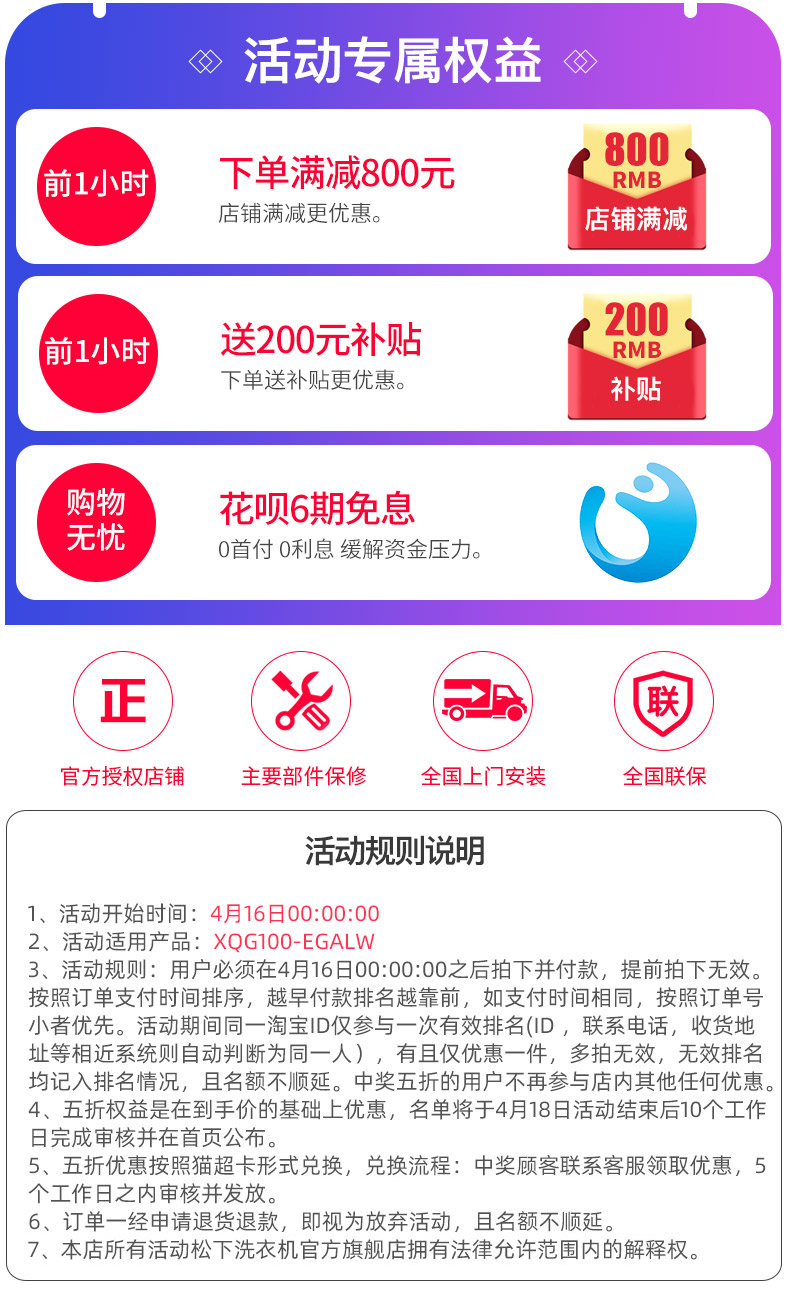 松下 洗烘一体 一级能效 变频滚筒洗衣机 10kg 图1