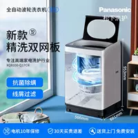 Xqb100-q17cr 10 кг серый маленький Q