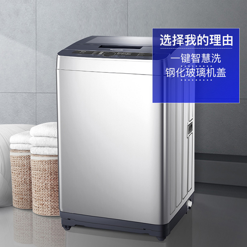 panasonic/ panasonic xqb70-q7521 automatic washing machine 7kg large capacity household silent wave wheel