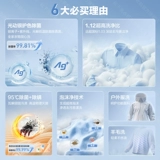 Panasonic White Moonlight 4.0 Light Luxury Edition Стиральная машина для дома, полностью автоматическая стерилизация, барабан 10 кг, большая вместимость N3F1