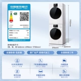 [Белый лунный свет 5.0Макс] Panasonic 12 кг набор для стирки и сушки, бытовая стиральная машина большой емкости с регулируемой частотой и сушилка