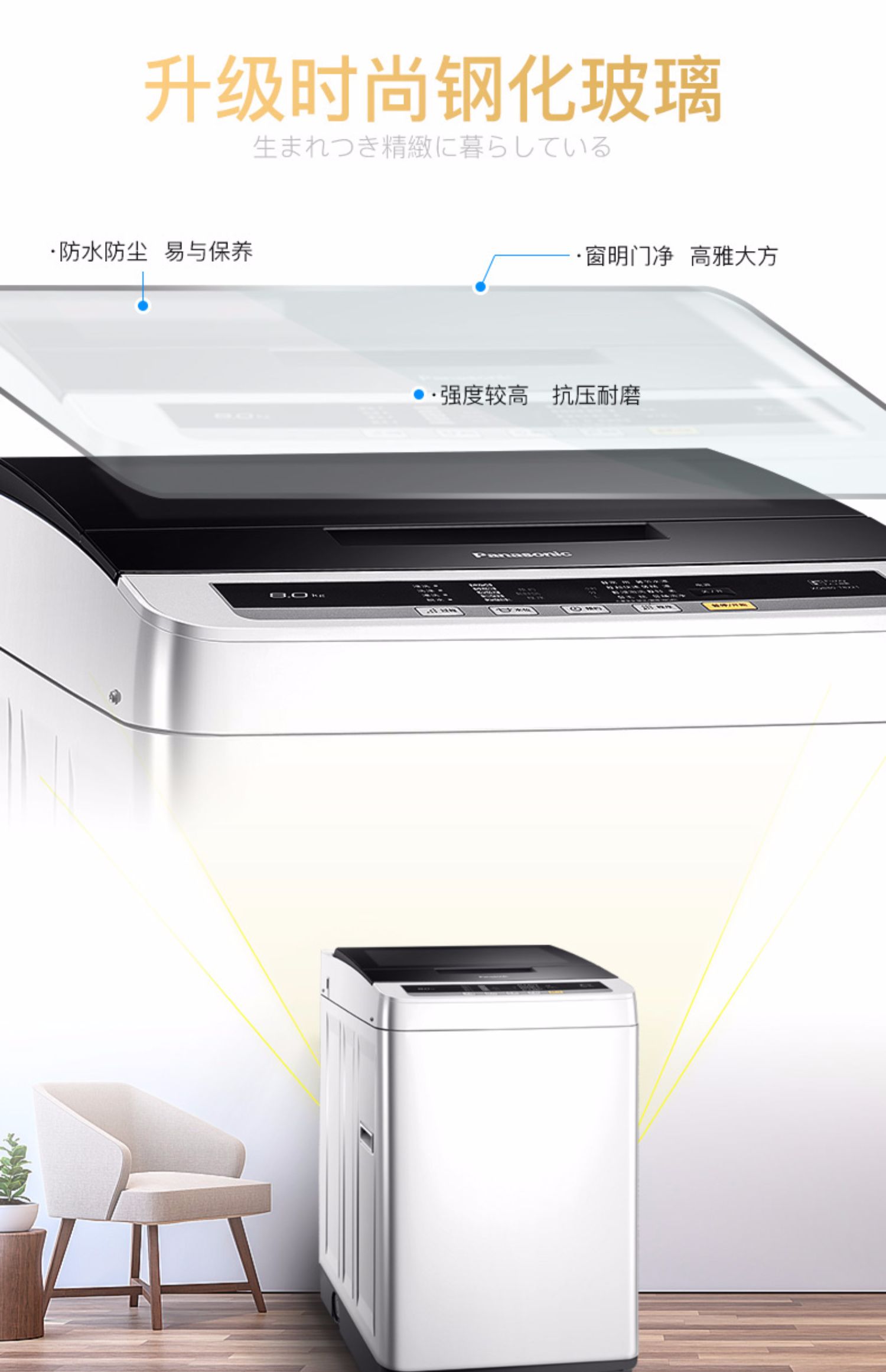 Máy giặt tiết kiệm năng lượng gia đình câm Panasonic / Panasonic XQB80-T8G2F 8 kg hoàn toàn tự động - May giặt máy giặt doux