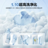 [У Лэй рекомендует] Встроенная стиральная машина Panasonic для стирки и сушки, бытовой барабан 10 кг, полностью автоматический, большой емкости F1RD3