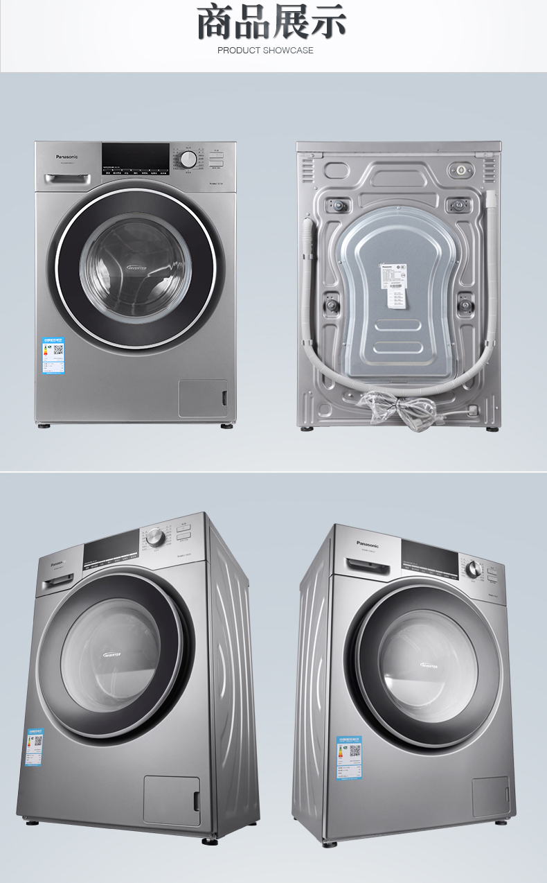 Máy giặt chuyển đổi tần số trống tự động Panasonic Panasonic XQG80-E58G2T 8kg siêu mỏng hộ gia đình toshiba máy giặt