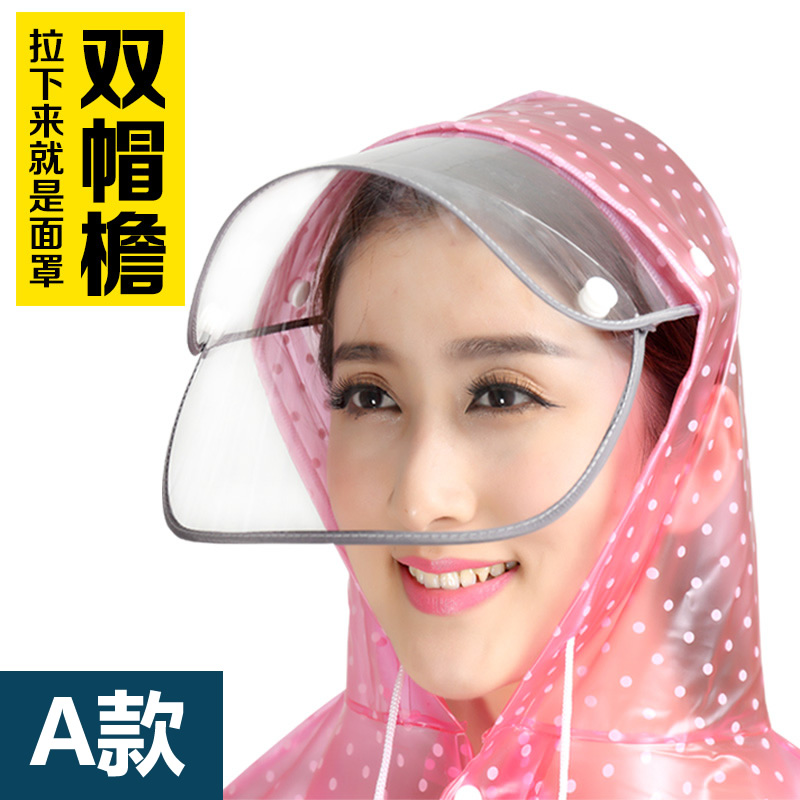 Double layer removable face mask for the visor of the raincoat