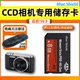 Suitable for Sony Dsc-Tx1 T5 T9 T10 T20 T700 T900 Camera Memory Card Ms 8g Memory Stick