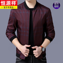 Hengyuanxiang jacket mens jacket Spring and Autumn new plaid trend Joker jacket mens casual baseball suit