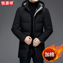 Hengyuanxiang winter cotton coat coat jacket cotton thick cotton padded jacket middle-aged men long hooded cotton clothing warm Mens
