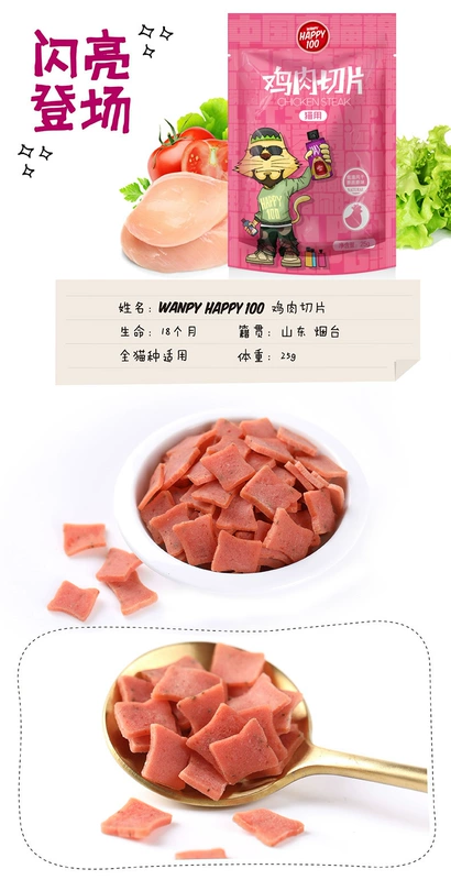 Cat Snacks Mèo nghịch ngợm Snacks Salmon Squid Chicken Chips 25g6 Pack Cat Cat Snacks nhiều hương vị - Đồ ăn nhẹ cho mèo