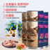 Mai Fudi chủ yếu thức ăn cho mèo đóng hộp 375g6 lon thức ăn ướt cho mèo vào một con mèo lớn đóng hộp 4 nhóm đồ ăn nhẹ cho mèo - Đồ ăn nhẹ cho mèo mua thuc an cho meo Đồ ăn nhẹ cho mèo