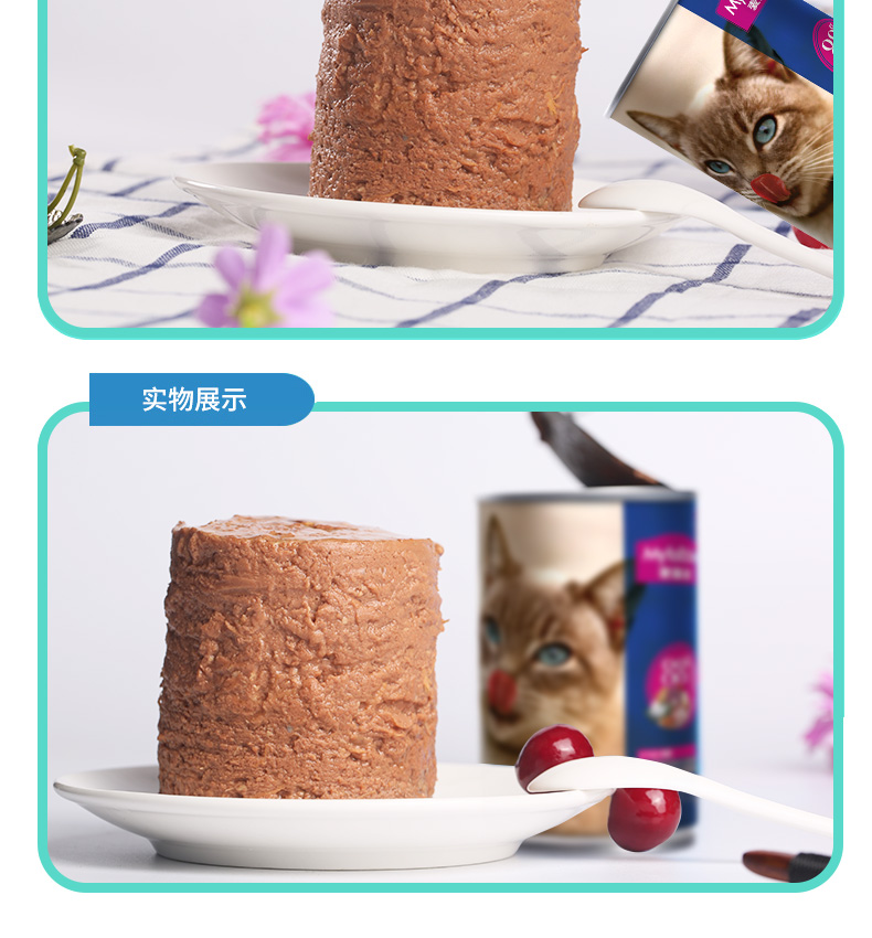 Mai Fudi chủ yếu thức ăn cho mèo đóng hộp 375g6 lon thức ăn ướt cho mèo vào một con mèo lớn đóng hộp 4 nhóm đồ ăn nhẹ cho mèo - Đồ ăn nhẹ cho mèo mua thuc an cho meo