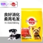 Baolu thịt bò có hương vị thức ăn cho chó 500g gói duy nhất Teddy Husky công thức hạt phổ quát thức ăn cho chó vừa và nhỏ - Chó Staples hạt mềm cho chó con