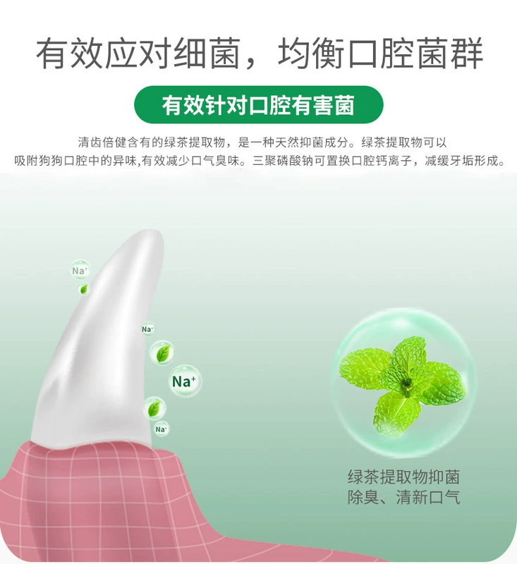 Mai Fudi chó răng hàm làm sạch răng lần 11g * 10 nhai chó con trưởng thành nhai Teddy ngoài đồ ăn vặt cho chó hôi miệng - Đồ ăn vặt cho chó
