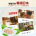 Inabao 啾 8 dải thịt tươi mèo ăn nhẹ dải mèo vào mèo con mèo ăn nhẹ bánh pudding ướt - Đồ ăn nhẹ cho mèo anf cho mèo Đồ ăn nhẹ cho mèo