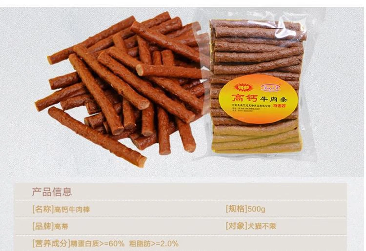 Betty dog ​​snack thơm cao canxi thịt bò dải 500g vật nuôi Teddy Golden Retriever chó răng hàm gậy phần thưởng đào tạo chó - Đồ ăn vặt cho chó thức ăn chó royal canin